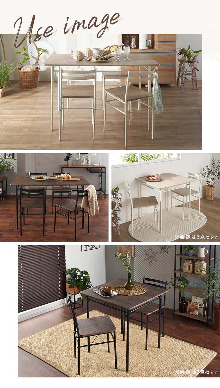 ダイニングテーブルセット 4人用 5点セット AS-V120 ナチュラル 6