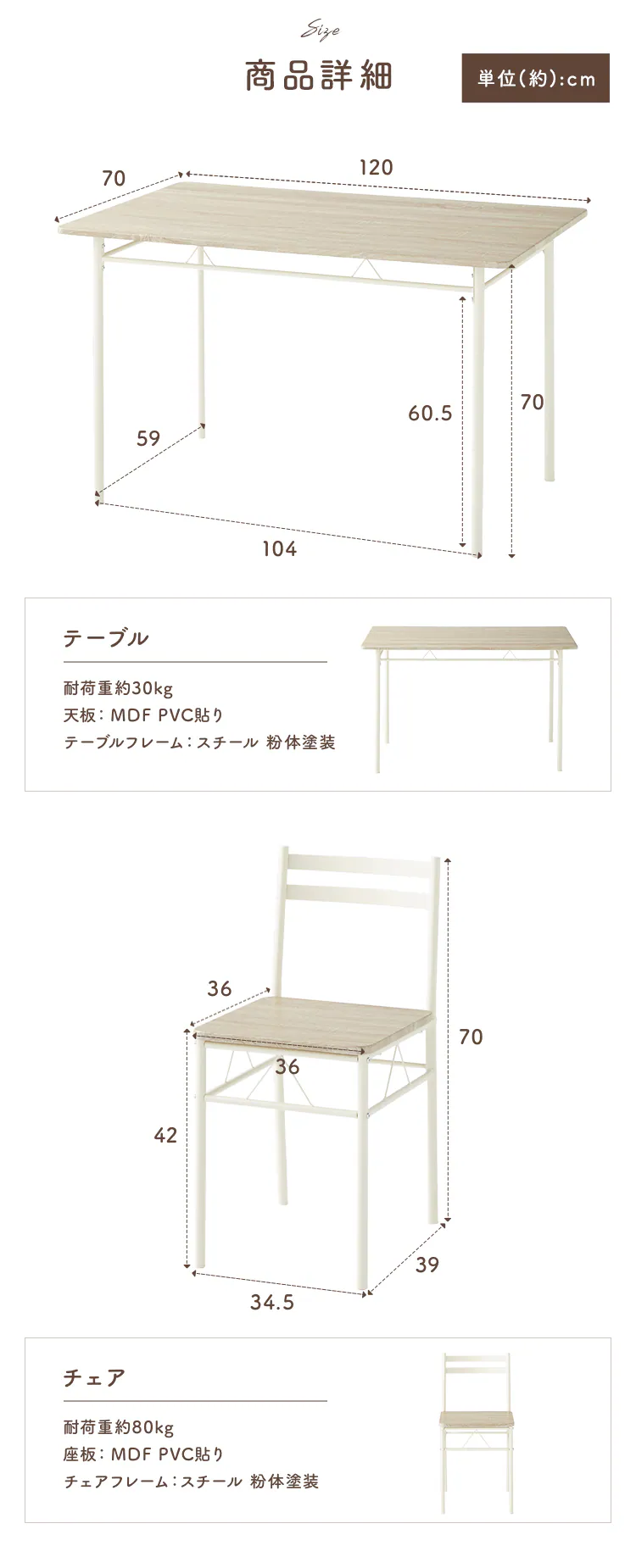 ダイニングテーブルセット 4人用 5点セット AS-V120 ナチュラル 7