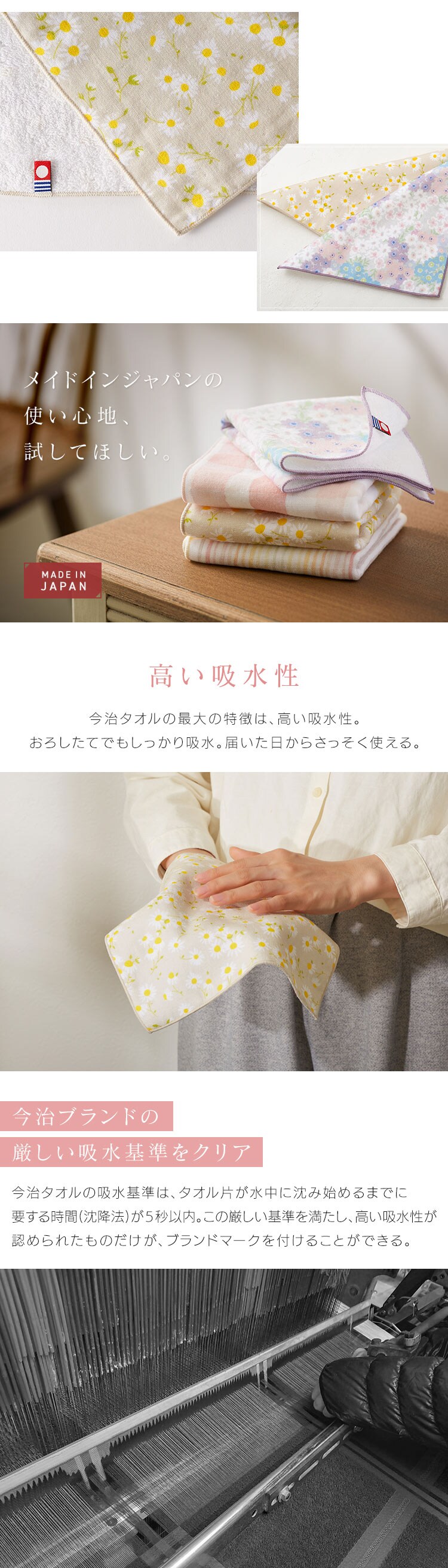 今治タオルハンカチ1