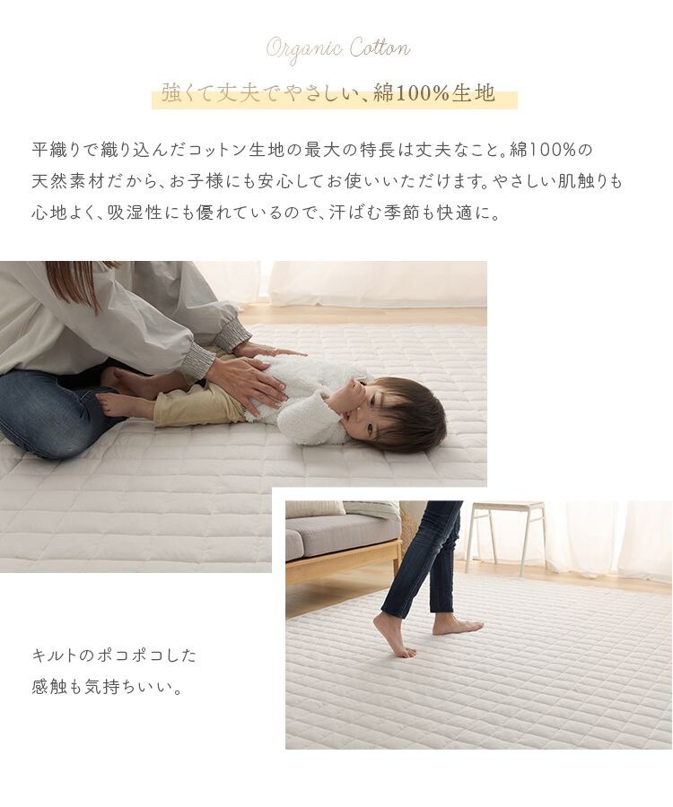 ラグ オーガニックコットンラグ オーガニックコットン100% 丸洗い可能 200cm&times;250cm ライトグレー3