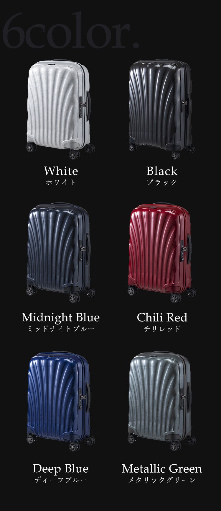 スーツケース サムソナイト 68L 4〜6泊 ダブルキャスター C-lite スピナ 69/25 ブラック3