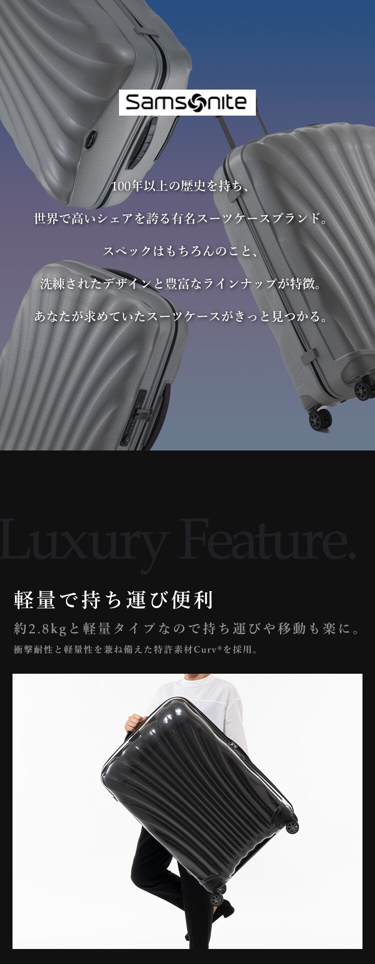 スーツケース サムソナイト 94L 7泊以上 ダブルキャスター C-lite SPINNER 75/28 ホワイト2