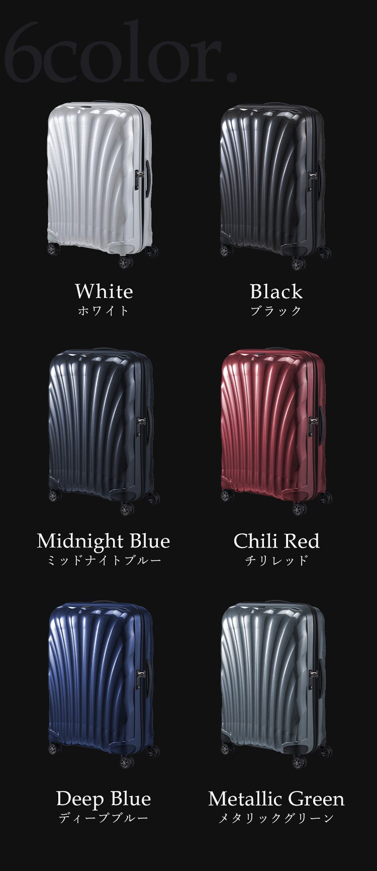 スーツケース サムソナイト 94L 7泊以上 ダブルキャスター C-lite SPINNER 75/28 ホワイト4