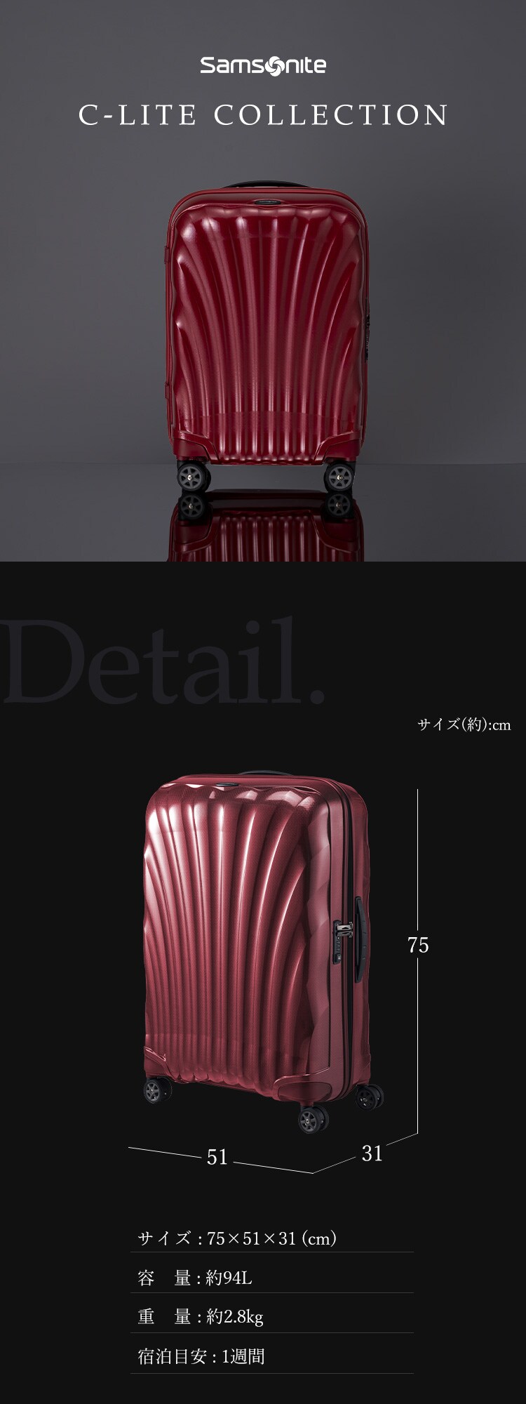 スーツケース サムソナイト 94L 7泊以上 ダブルキャスター C-lite SPINNER 75/28 ホワイト5