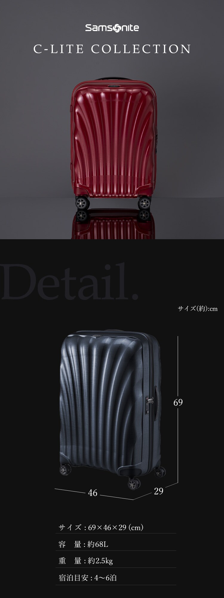 スーツケース サムソナイト 68L 4〜6泊 ダブルキャスター C-lite スピナ 69/25 ブラック4