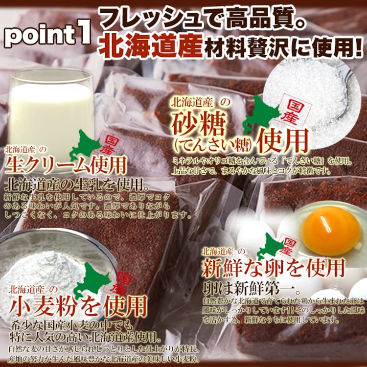 【お徳用】高級チョコブラウニーどっさり1kg3