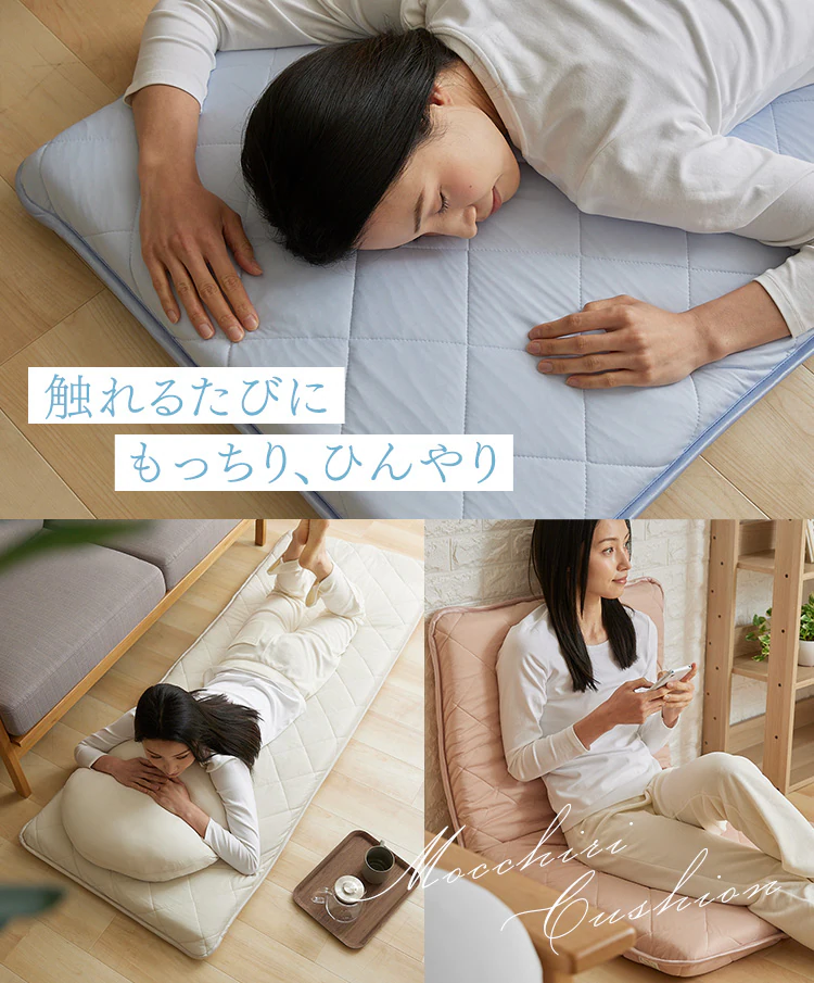 ごろ寝クッション 68×120cm 接触冷感 全5色0