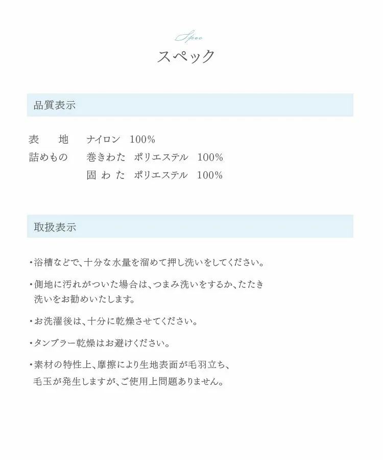 ごろ寝クッション 68×120cm 接触冷感 全5色15
