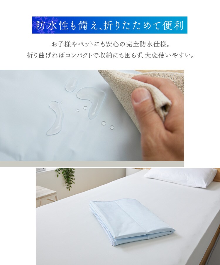 ジェルマット 56×31cm 接触冷感 全2色6