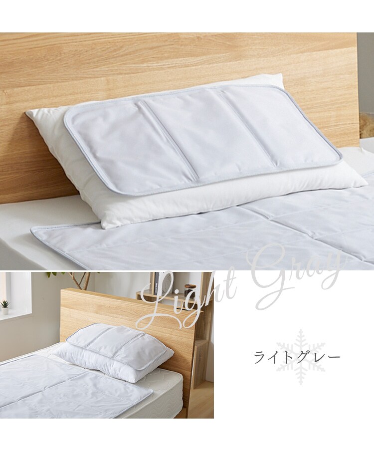 ジェルマット 56×31cm 接触冷感 全2色9