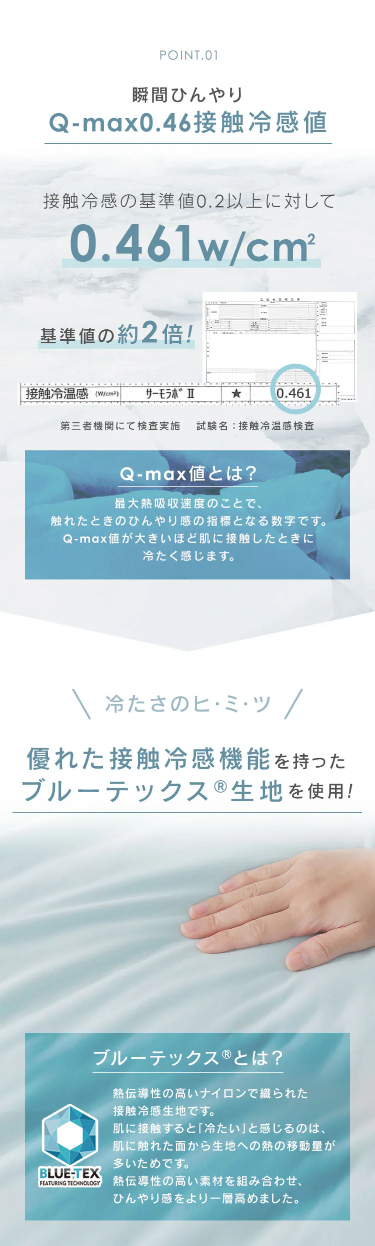 タオルケット ダブル 接触冷感 Q-max0.45 リバーシブル 吸湿速乾 LBCTW-18200 全4色1