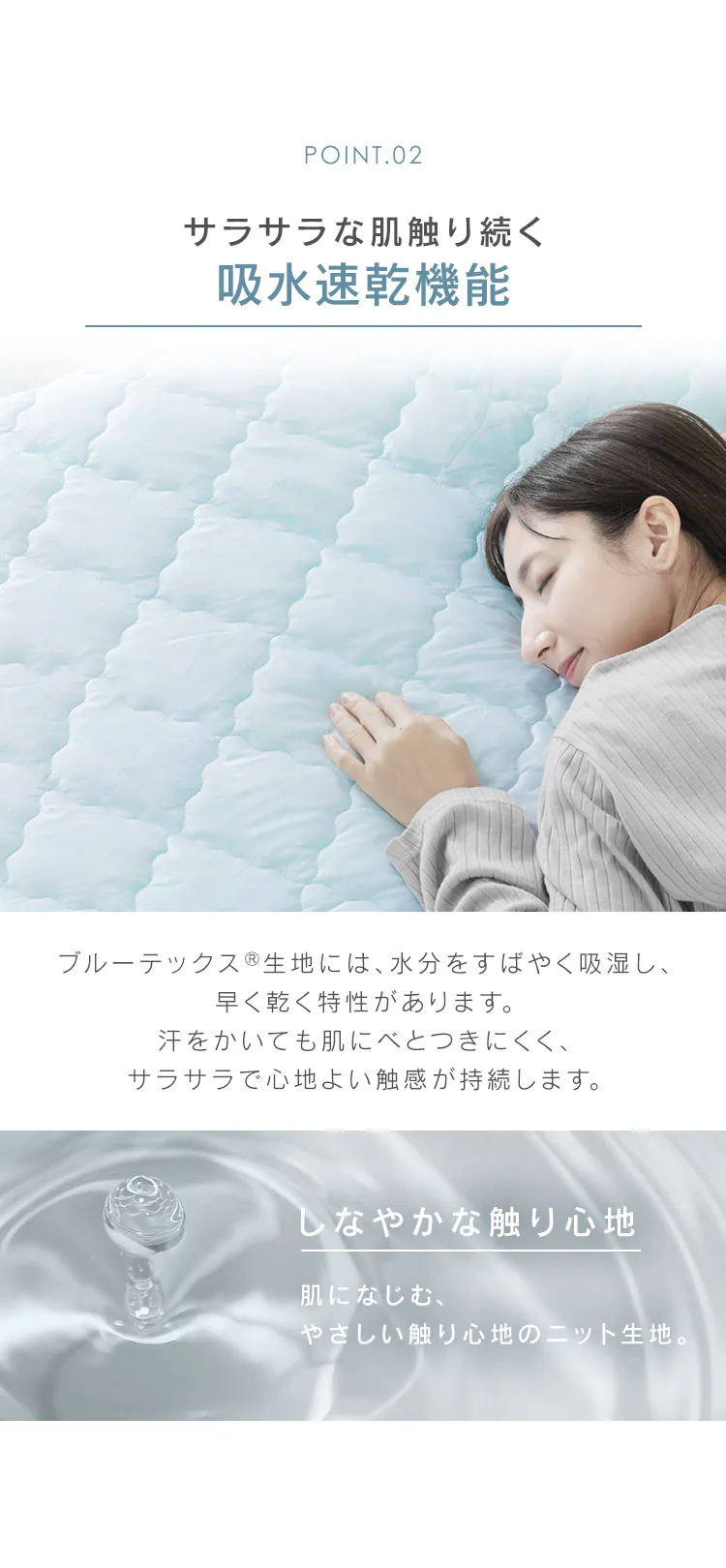 ボックスシーツ シングル キルト 夏用 接触冷感 抗菌防臭 アイボリー2
