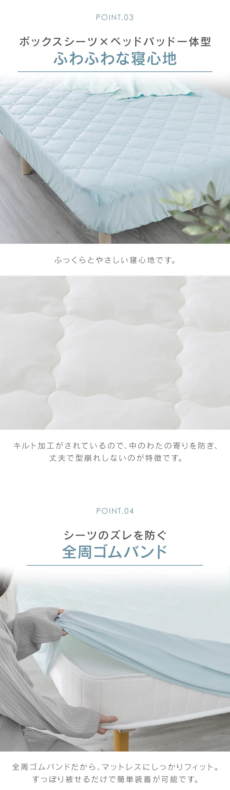 ボックスシーツ シングル キルト 夏用 接触冷感 抗菌防臭 アイボリー3