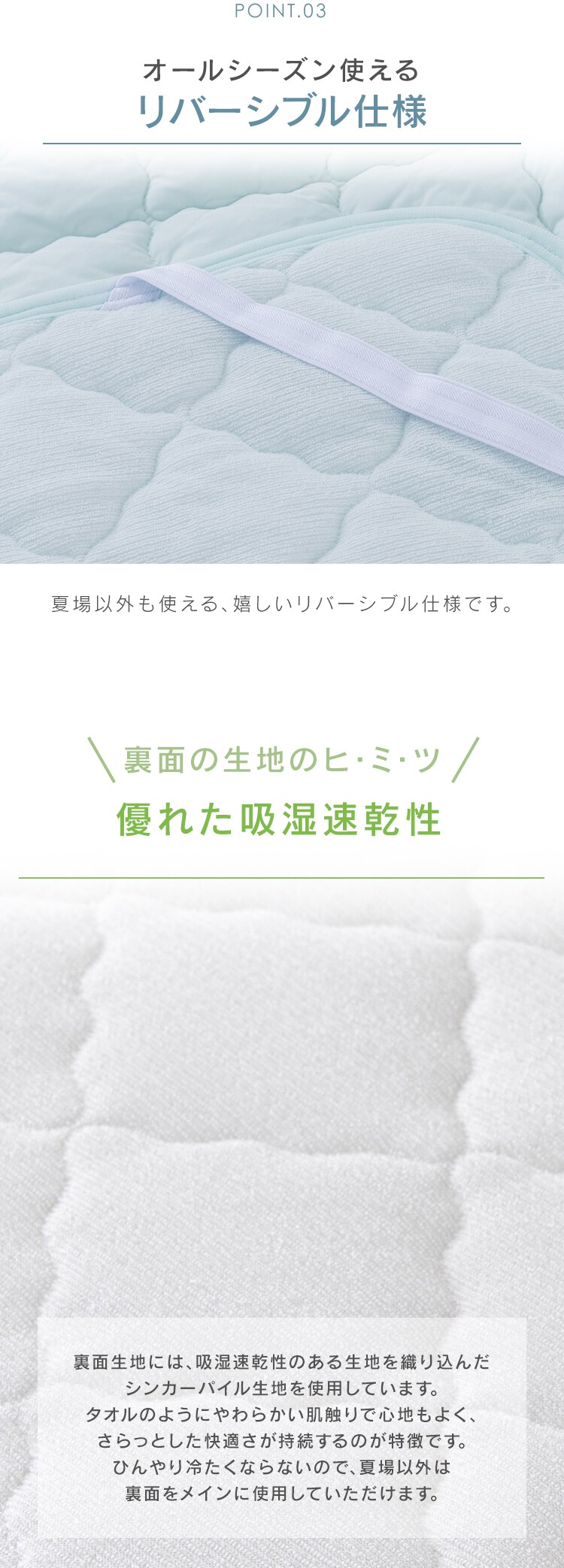 敷きパッド シングル 夏用 接触冷感 Q-ｍax0.45 リバーシブル 吸湿速乾 抗菌防臭 アッシュピンク3