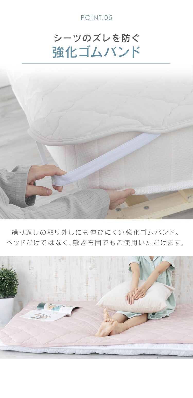 敷きパッド シングル 夏用 接触冷感 Q-ｍax0.45 リバーシブル 吸湿速乾 抗菌防臭 アッシュピンク5