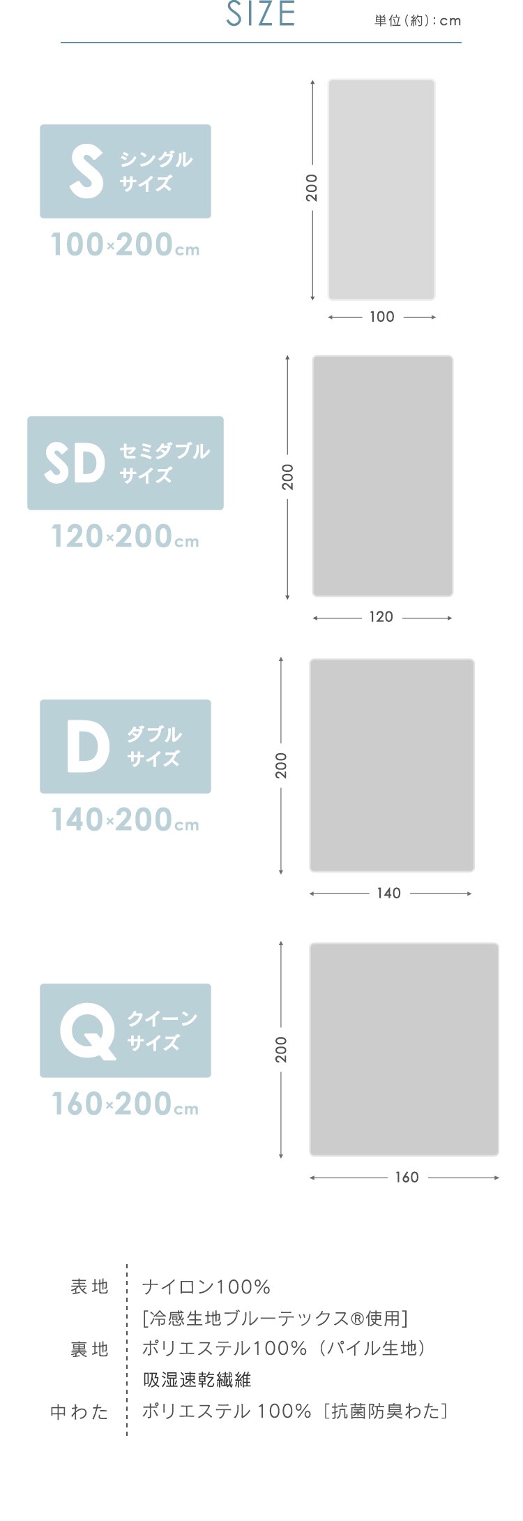 敷きパッド シングル 夏用 接触冷感 Q-ｍax0.45 リバーシブル 吸湿速乾 抗菌防臭 アッシュピンク8