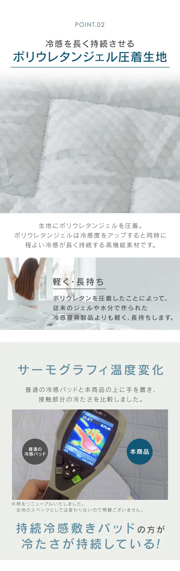 敷きパッド シングル 夏用 接触冷感 Q-max0.6 リバーシブル 吸湿速乾 抗菌防臭 アイスブルー【前払い不可】【代引き不可】【同梱不可】2