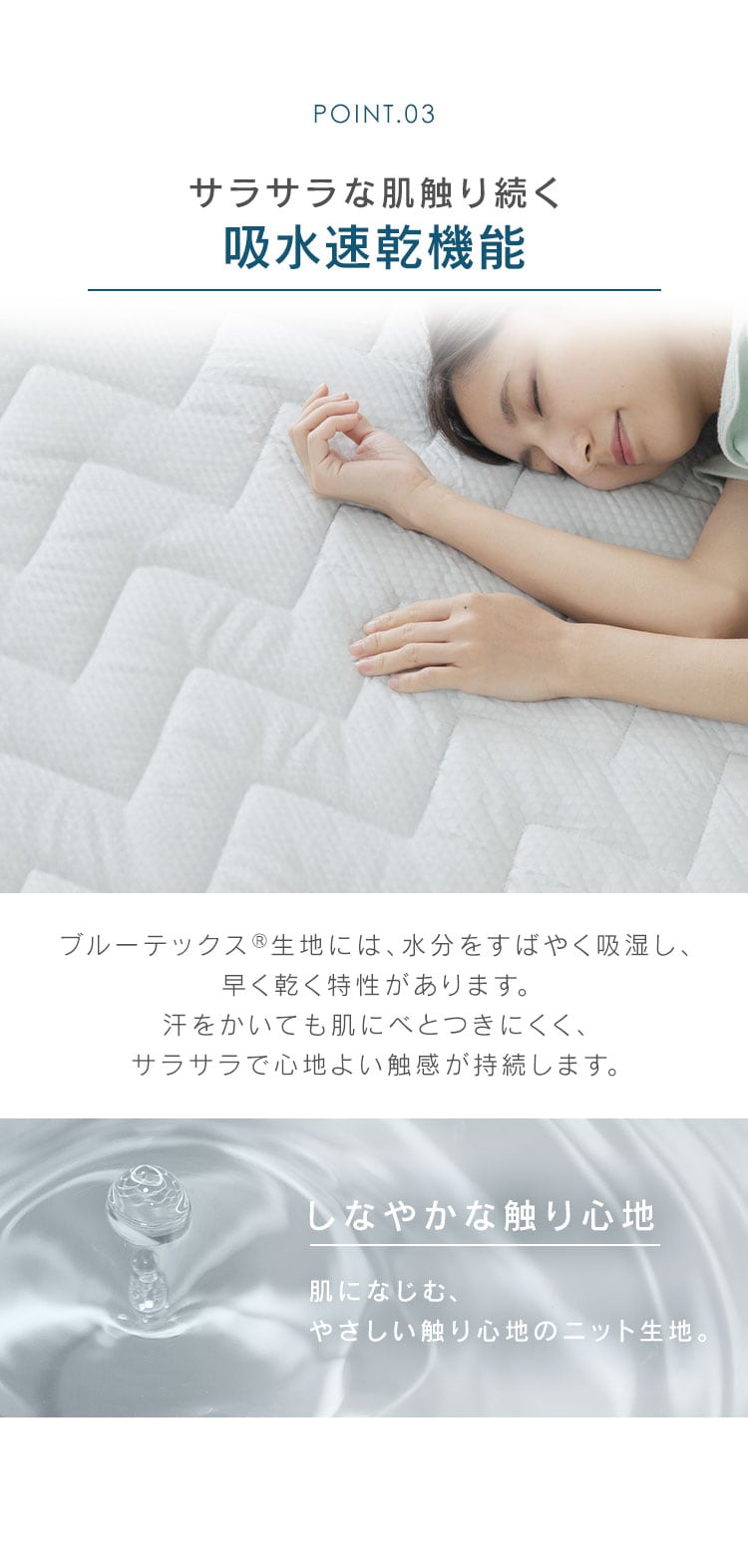 敷きパッド シングル 夏用 接触冷感 Q-max0.6 リバーシブル 吸湿速乾