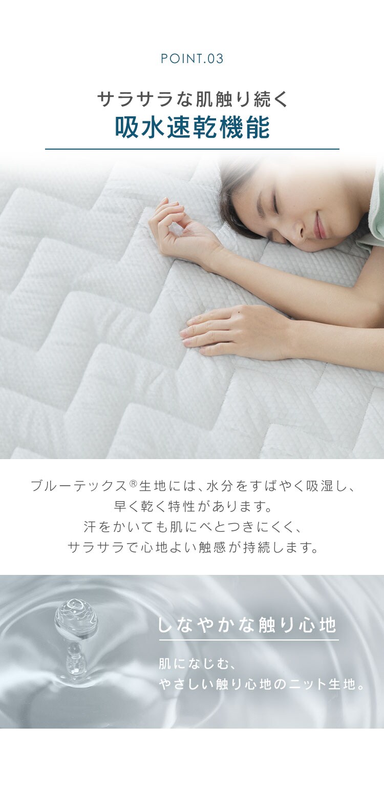 敷きパッド シングル 夏用 接触冷感 Q-max0.6 リバーシブル 吸湿速乾 抗菌防臭 アイスブルー【前払い不可】【代引き不可】【同梱不可】3