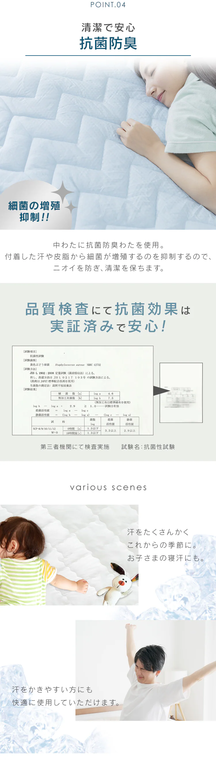 敷きパッド シングル 夏用 接触冷感 Q-max0.6 リバーシブル 吸湿速乾 抗菌防臭 アイスブルー【前払い不可】【代引き不可】【同梱不可】4