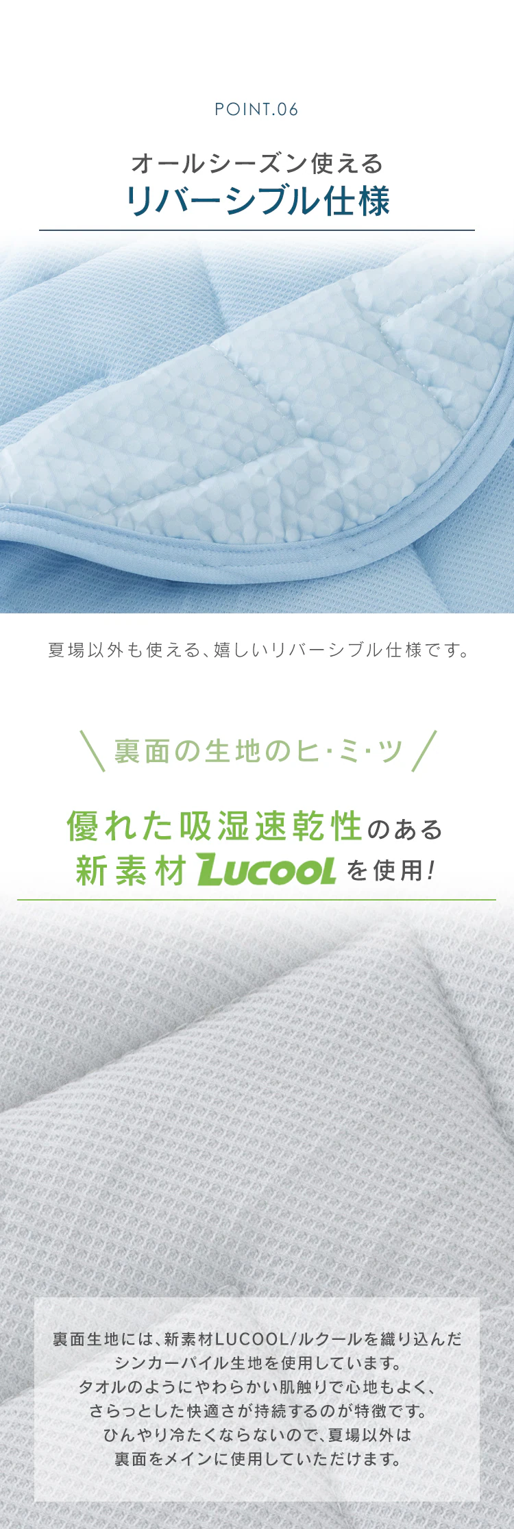 敷きパッド シングル 夏用 接触冷感 Q-max0.6 リバーシブル 吸湿速乾 抗菌防臭 アイスブルー【前払い不可】【代引き不可】【同梱不可】6