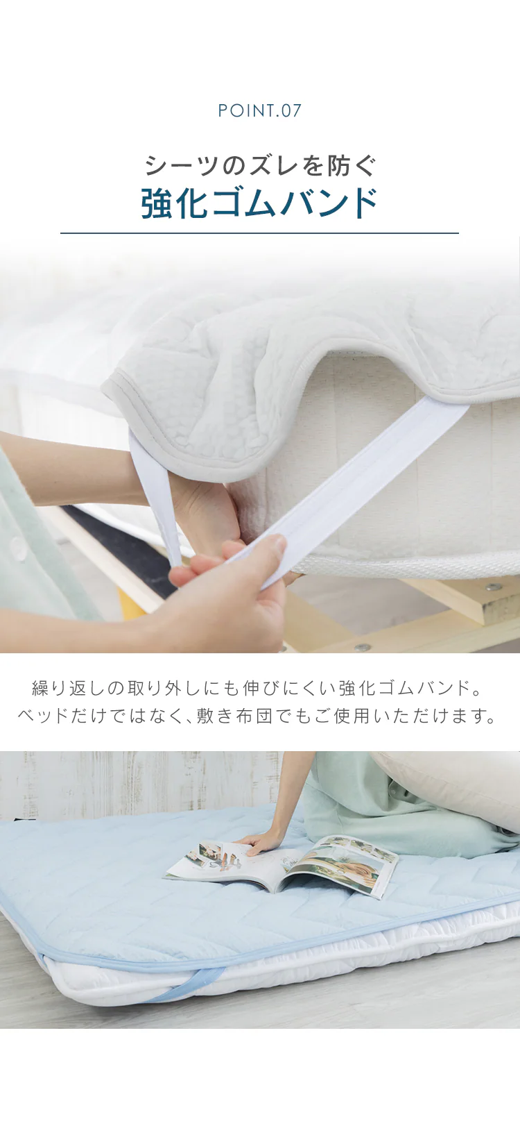 敷きパッド シングル 夏用 接触冷感 Q-max0.6 リバーシブル 吸湿速乾 抗菌防臭 アイスブルー【前払い不可】【代引き不可】【同梱不可】7