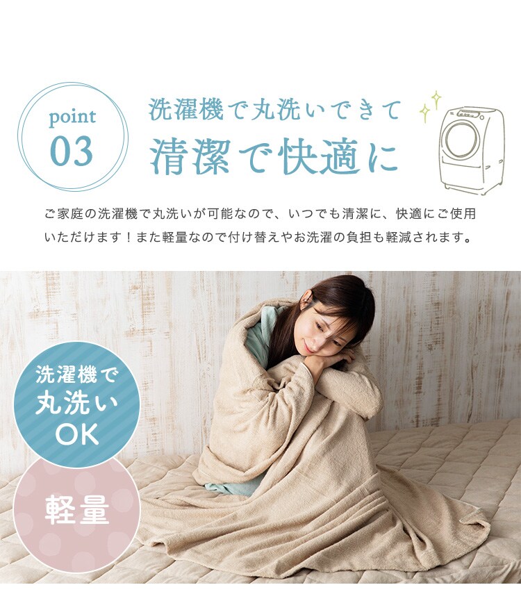 タオルケット セミダブル レーヨン 接触涼感 CGRTK-16200 全6色7