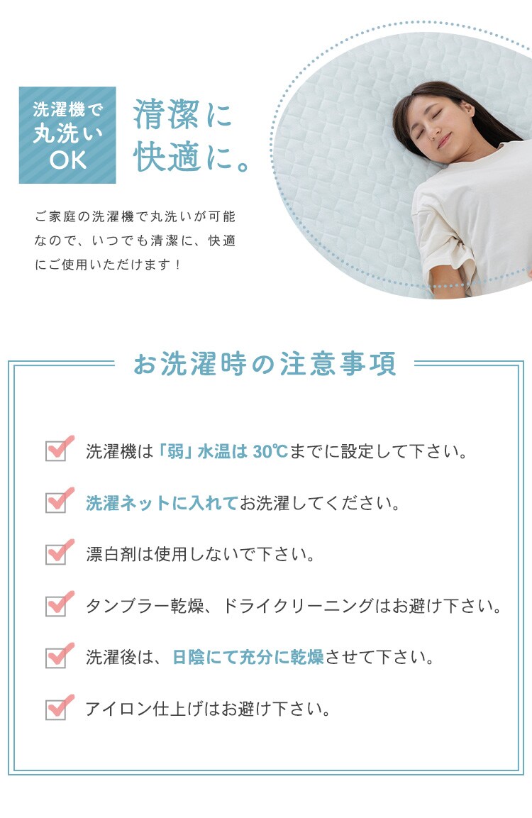 敷きパッド クイーン レーヨン 接触涼感 CGRSP-16200 全6色8