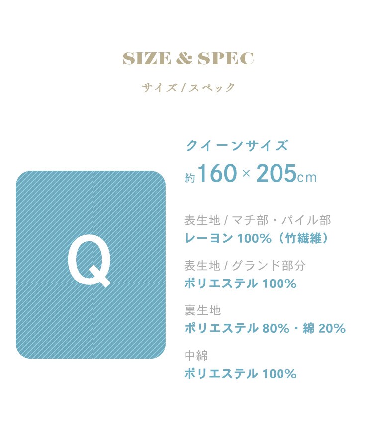 敷きパッド クイーン レーヨン 接触涼感 CGRSP-16200 全6色12