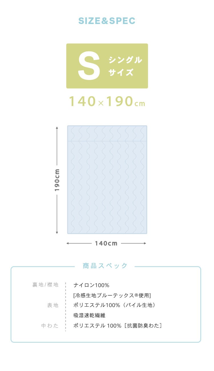 タオルケット シングル キルト 夏用 接触冷感 Q-ｍax0.45 吸湿速乾 アッシュピンク8