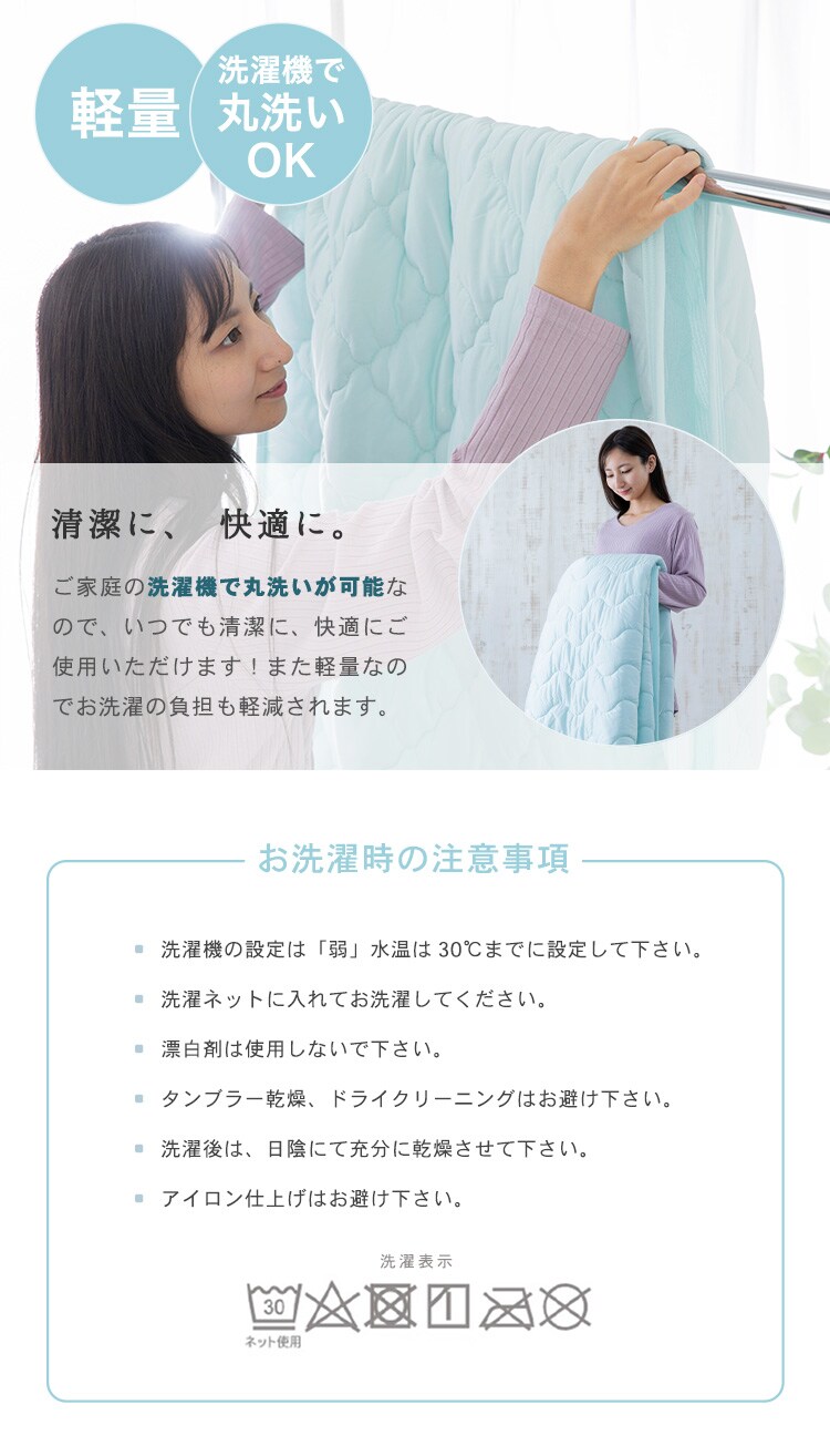 タオルケット シングル キルト 接触冷感 Q-max0.45 吸湿速乾 LBCKK-14190 全4色10
