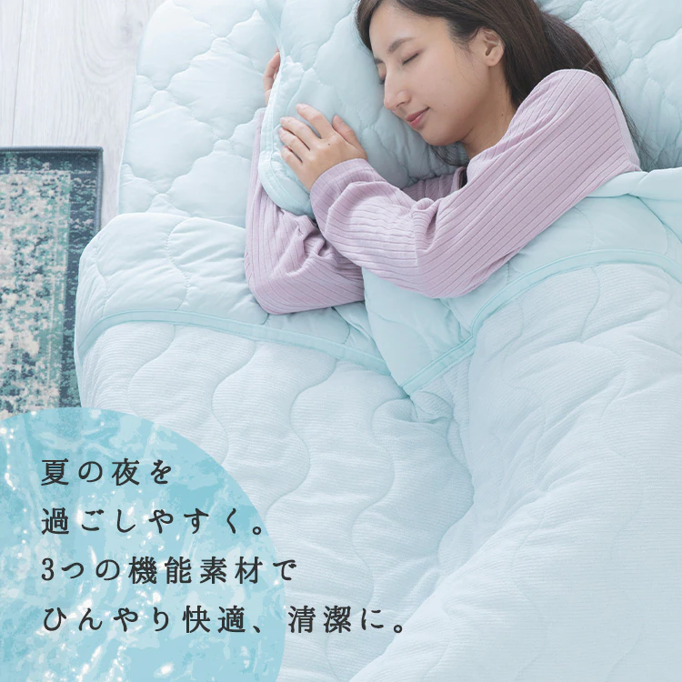 タオルケット シングル キルト 接触冷感 Q-max0.45 吸湿速乾 LBCKK-14190 全4色15