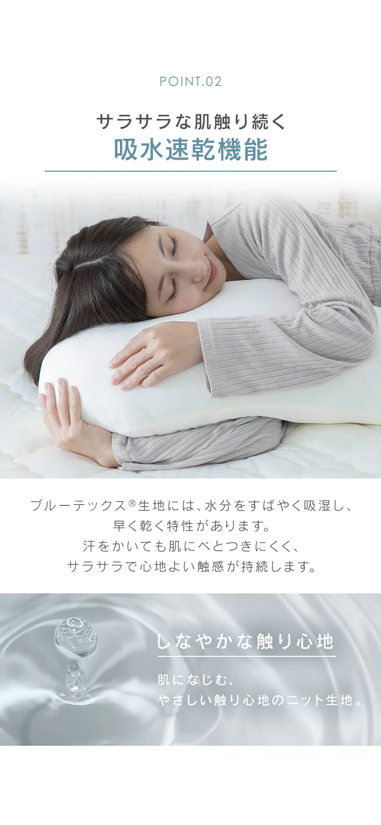 抱き枕 夏用 接触冷感 Q-max0.45 抗菌防臭 アイスブルー2