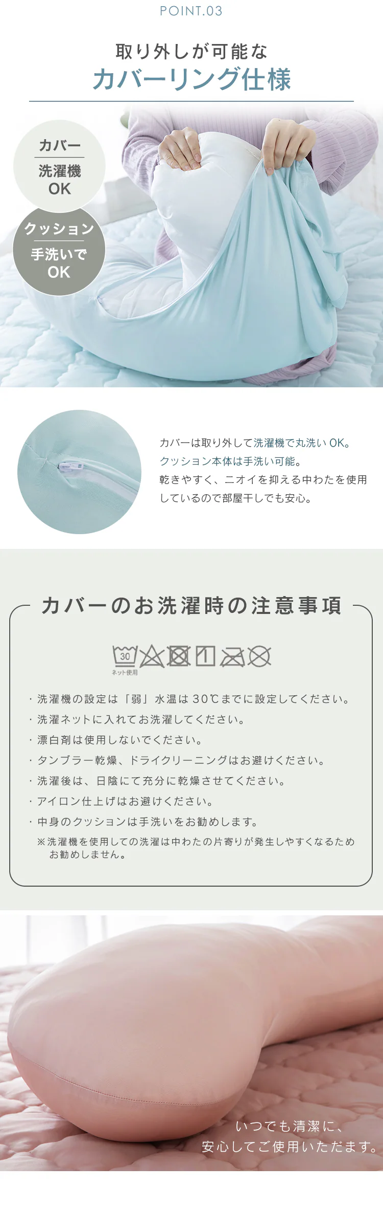 抱き枕 夏用 接触冷感 Q-max0.45 抗菌防臭 アイスブルー3