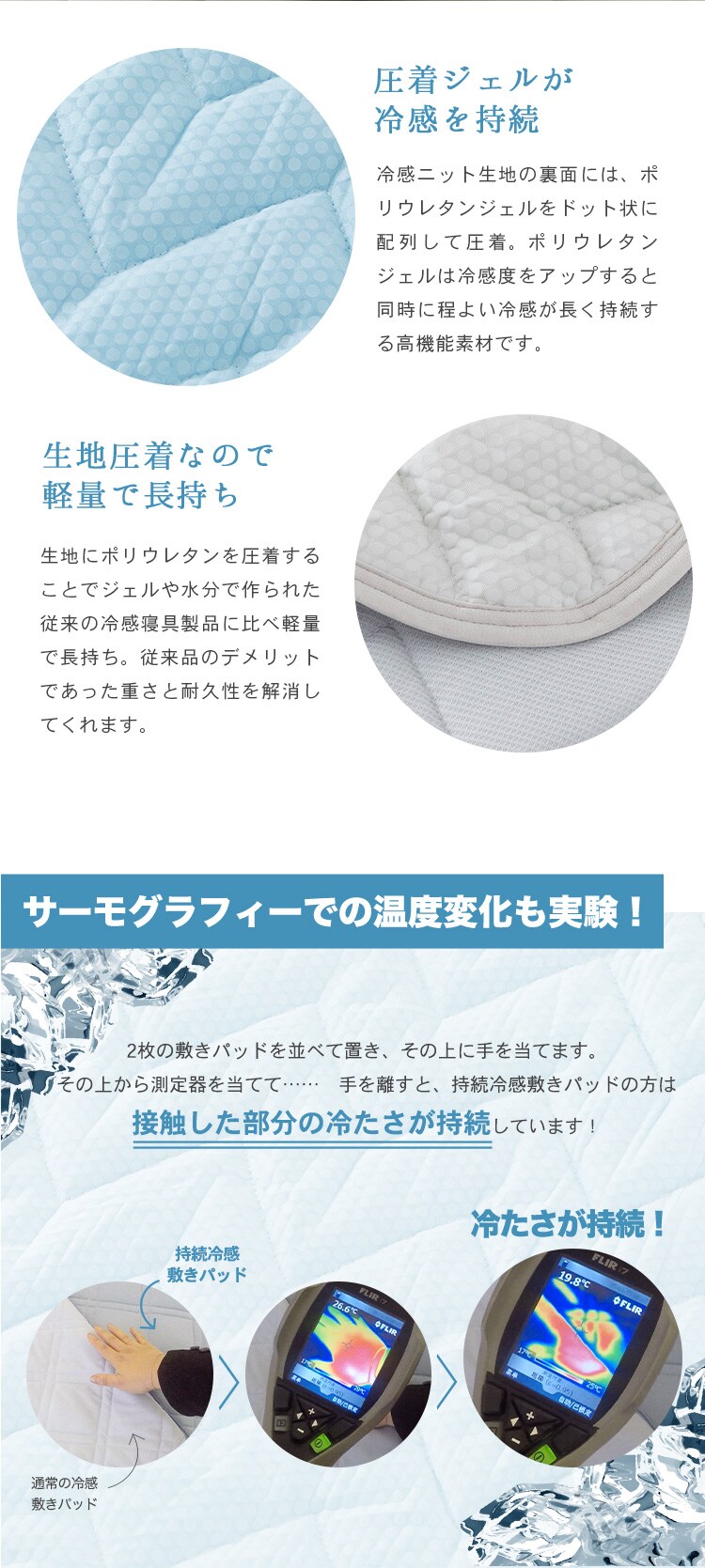 枕カバー 2枚組 夏用 接触冷感 Q-ｍax0.6 吸湿速乾 抗菌防臭 アイスブルー5