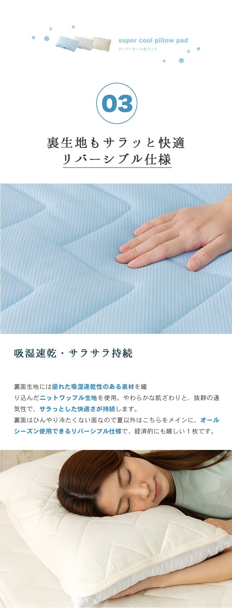 枕カバー 2枚組 夏用 接触冷感 Q-ｍax0.6 吸湿速乾 抗菌防臭 アイスブルー6