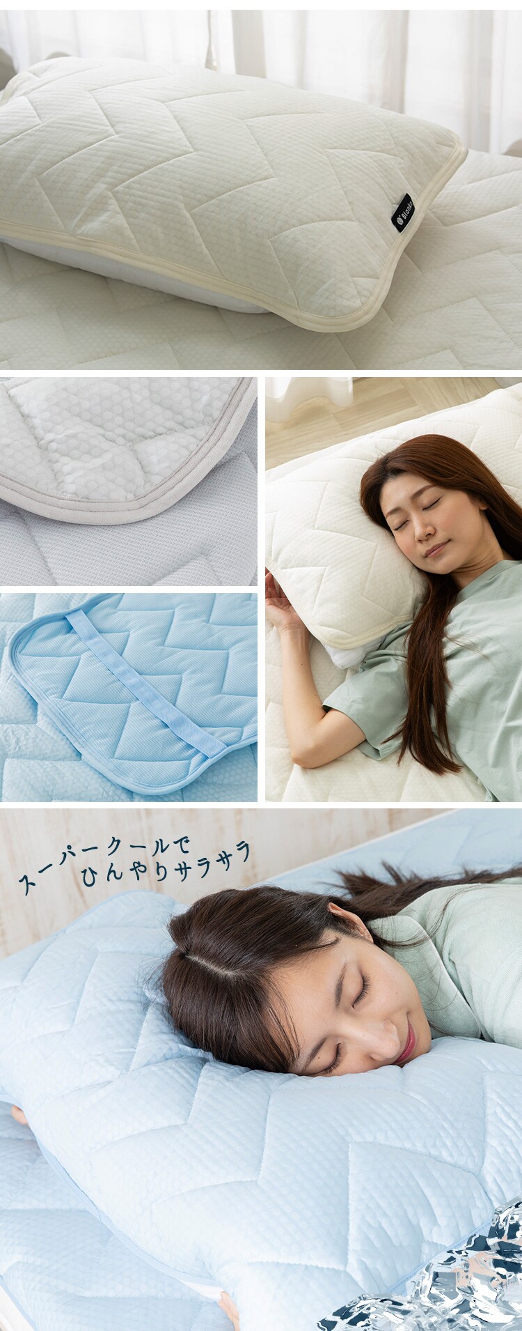 枕カバー 2枚組 夏用 接触冷感 Q-ｍax0.6 吸湿速乾 抗菌防臭 アイスブルー11