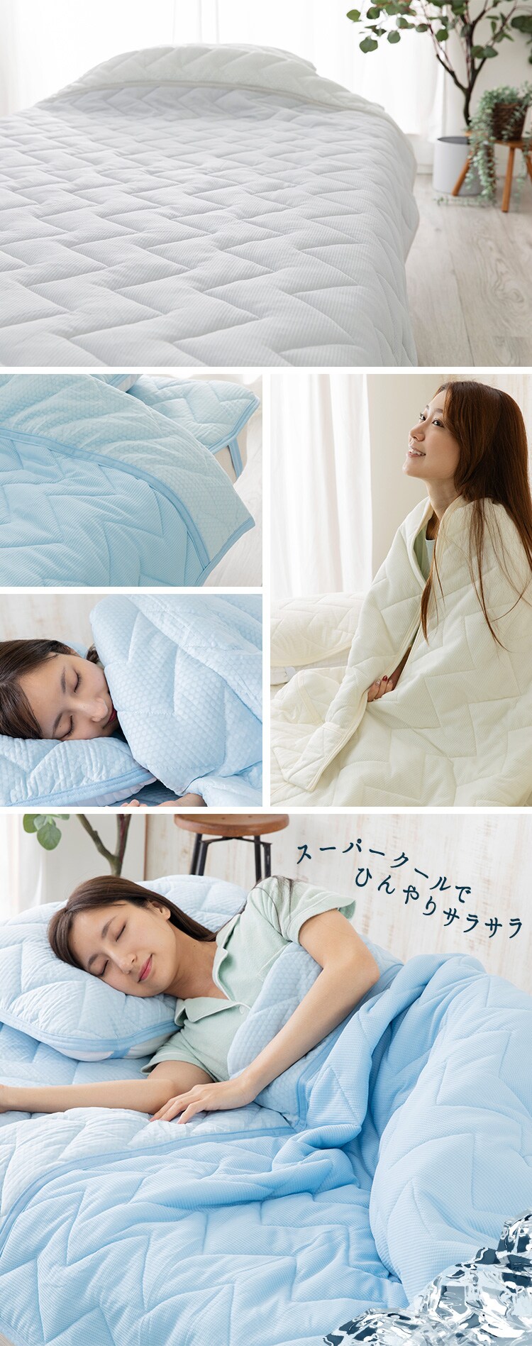 タオルケット シングル キルト 夏用 接触冷感 Q-ｍax0.6 吸湿速乾 抗菌防臭 アイスブルー8