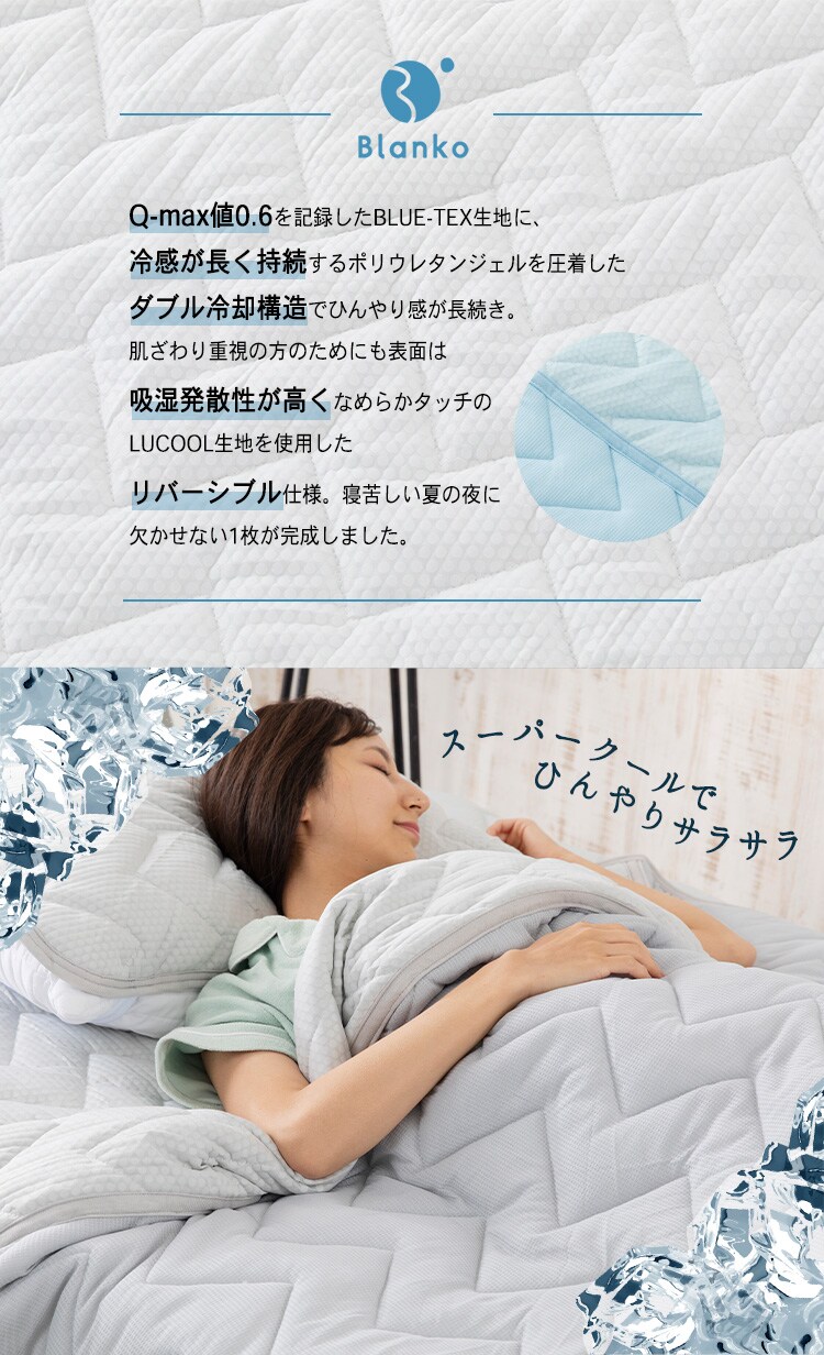 【2点目半額クーポン】タオルケット シングル キルト 夏用 接触冷感 Q-max0.6 吸湿速乾 抗菌防臭 シルバーグレー1