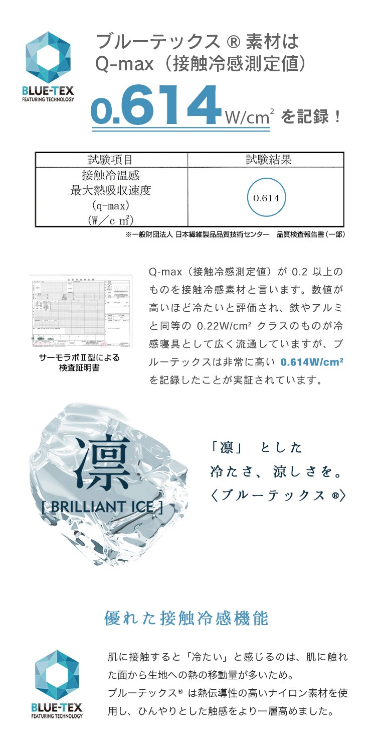【2点目半額クーポン】タオルケット シングル キルト 夏用 接触冷感 Q-max0.6 吸湿速乾 抗菌防臭 シルバーグレー5