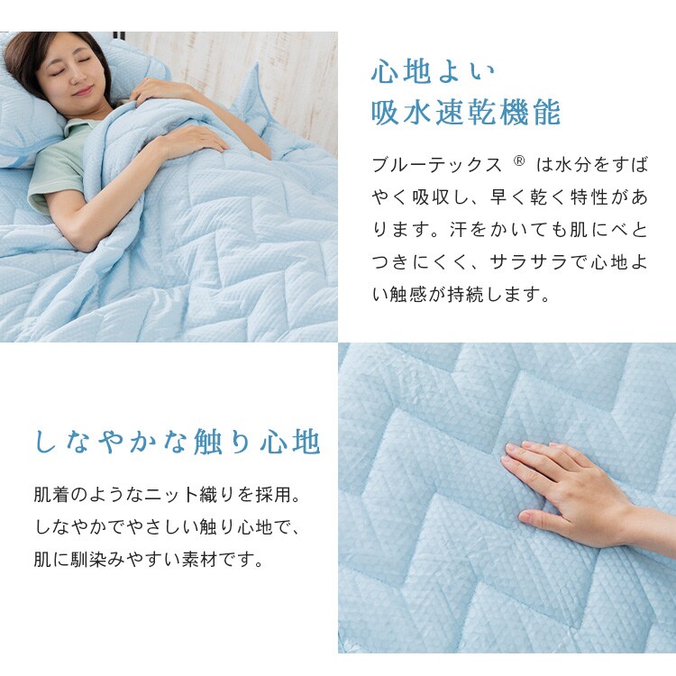 【2点目半額クーポン】タオルケット シングル キルト 夏用 接触冷感 Q-max0.6 吸湿速乾 抗菌防臭 シルバーグレー6