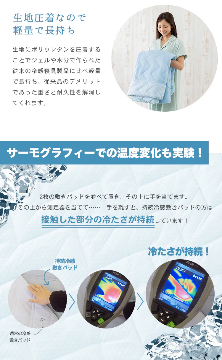 【2点目半額クーポン】タオルケット シングル キルト 夏用 接触冷感 Q-max0.6 吸湿速乾 抗菌防臭 シルバーグレー8