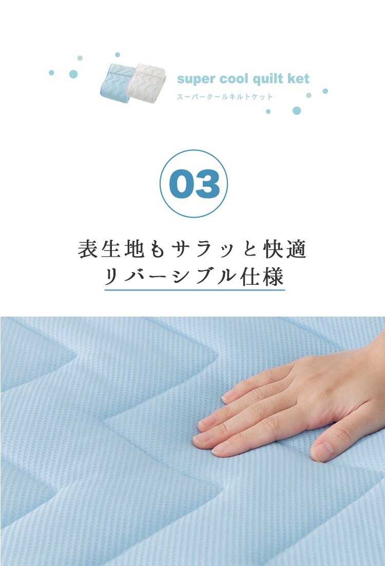 【2点目半額クーポン】タオルケット シングル キルト 夏用 接触冷感 Q-max0.6 吸湿速乾 抗菌防臭 シルバーグレー9