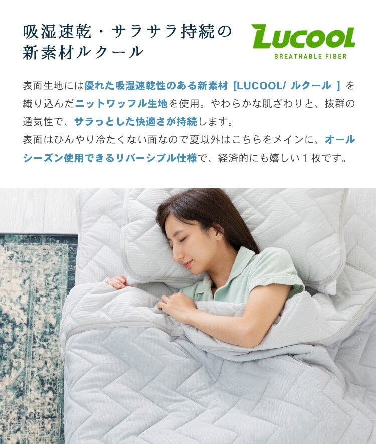【2点目半額クーポン】タオルケット シングル キルト 夏用 接触冷感 Q-max0.6 吸湿速乾 抗菌防臭 シルバーグレー10