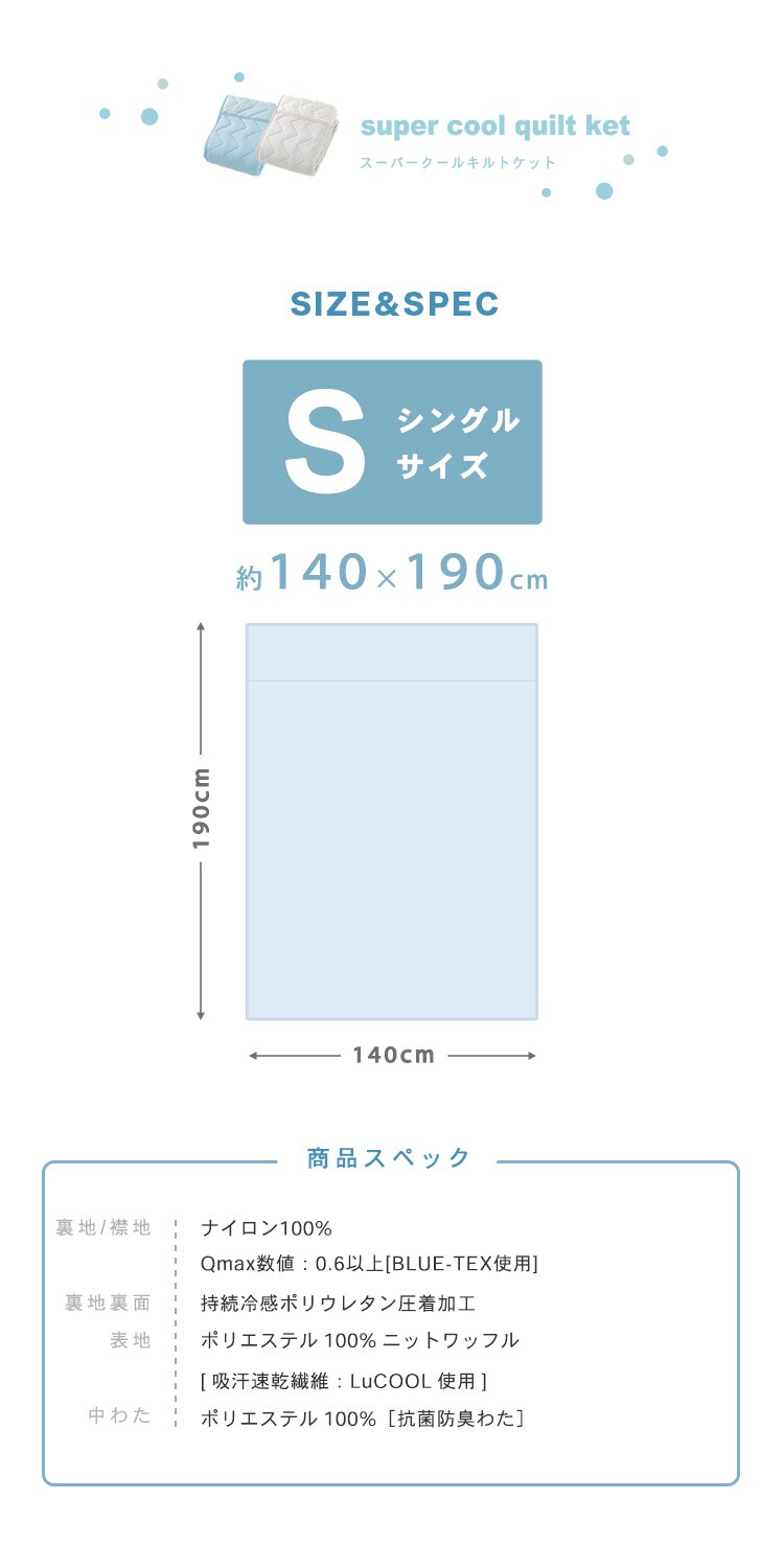 【2点目半額クーポン】タオルケット シングル キルト 夏用 接触冷感 Q-max0.6 吸湿速乾 抗菌防臭 シルバーグレー15