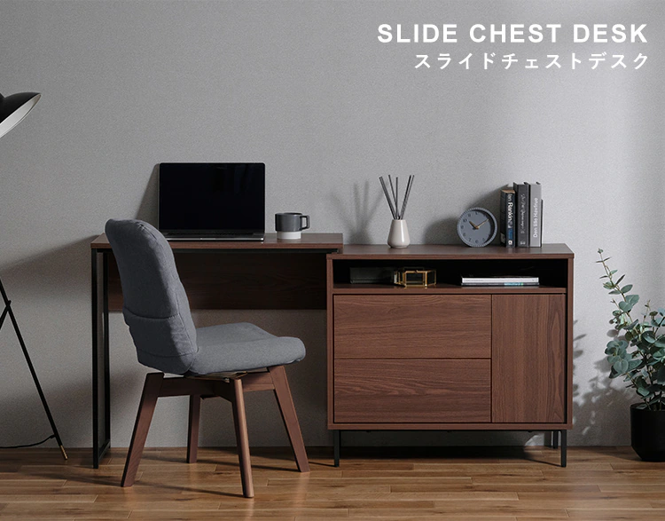 机 デスク スライドチェスト SLCD-790 カフェウォールナット0