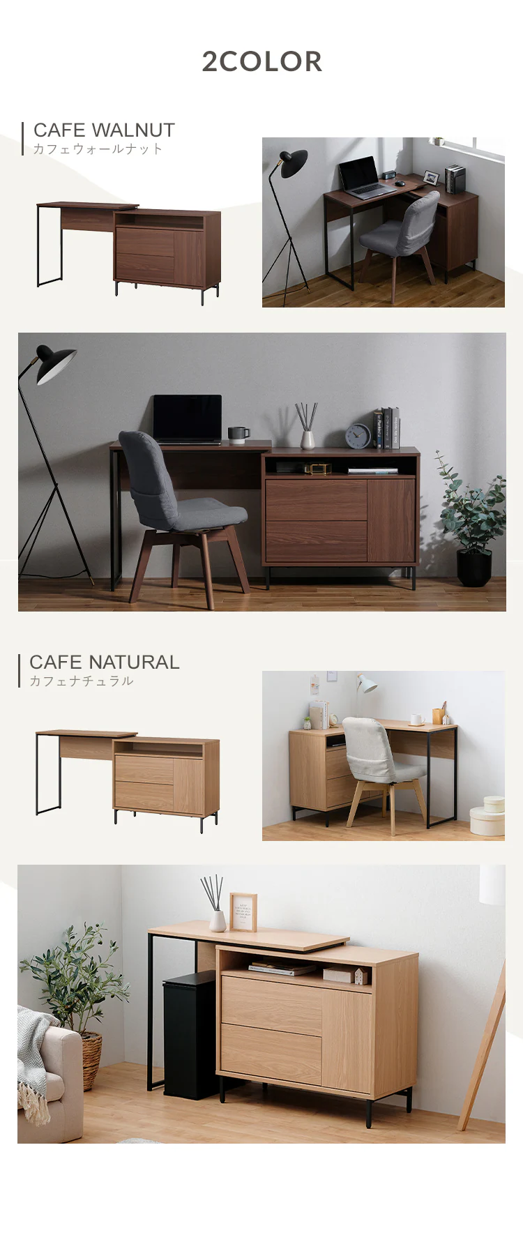 机 デスク スライドチェスト SLCD-790 カフェウォールナット3