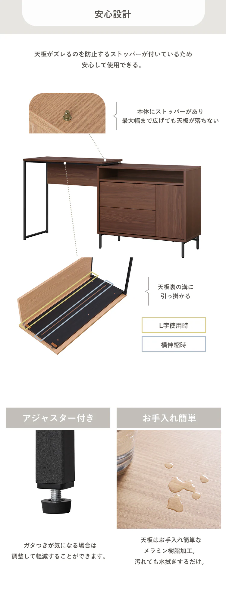 机 デスク スライドチェスト SLCD-790 カフェウォールナット9