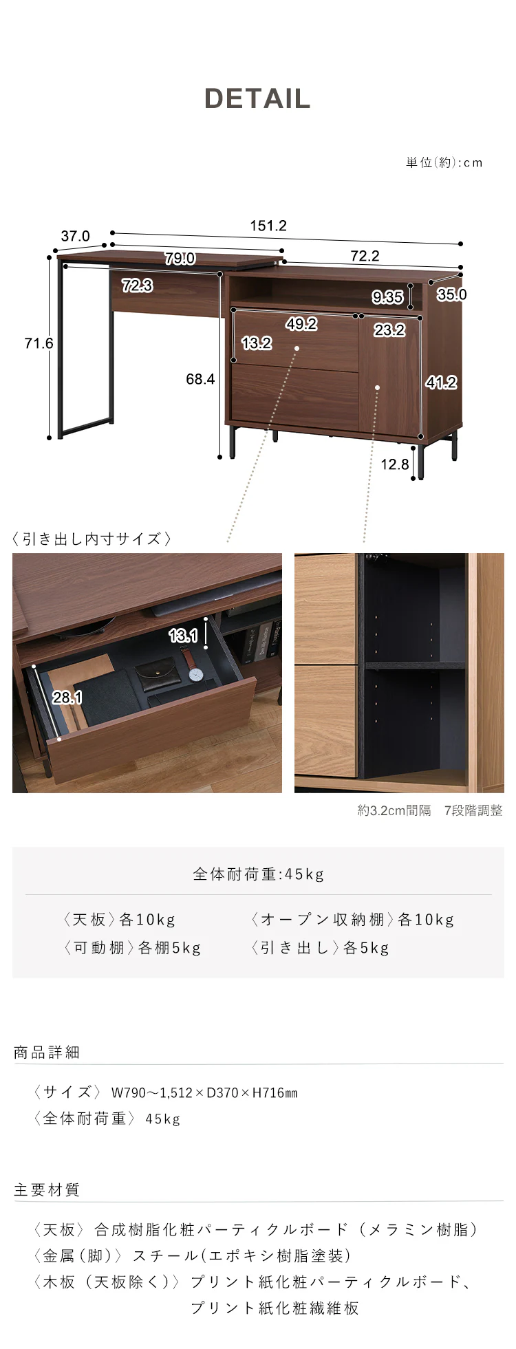 机 デスク スライドチェスト SLCD-790 カフェウォールナット13