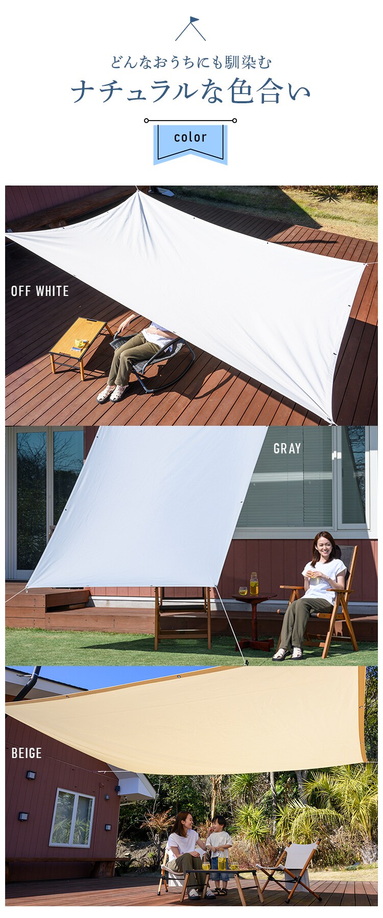 撥水サンシェード 195&times;300cm1